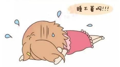 睡不着